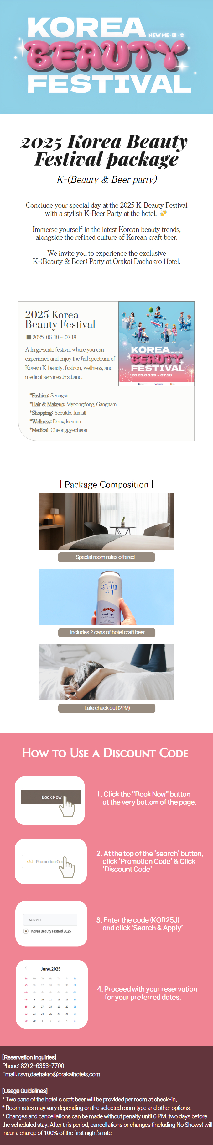 KOREA BEAUTY FESTIVAL PACKAGE