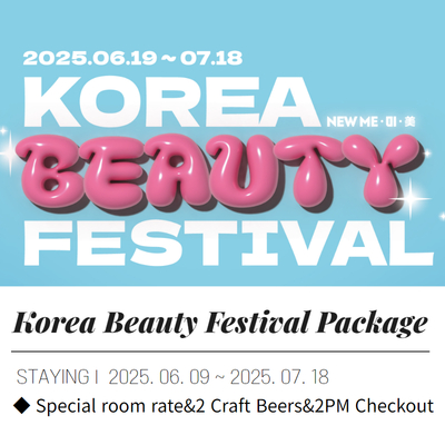 KOREA BEAUTY FESTIVAL PACKAGE