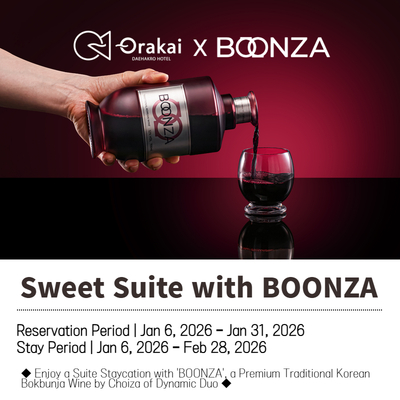 오라카이 대학로 호텔 X 분자