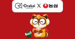 오라카이 대학로 호텔 X 농심